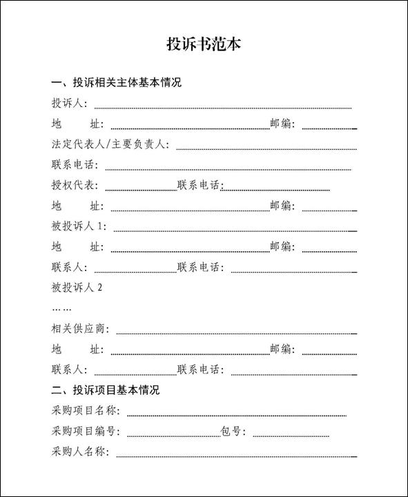 说明: 图片包含 人员, 文档

描述已自动生成