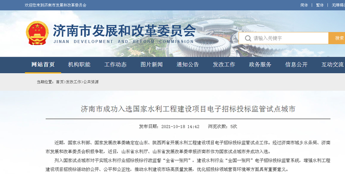 微信图片_20211021095413