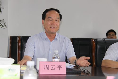 济南市副市长周云平一行莅临中心视察,市政务服务管理办主任孔杰,市